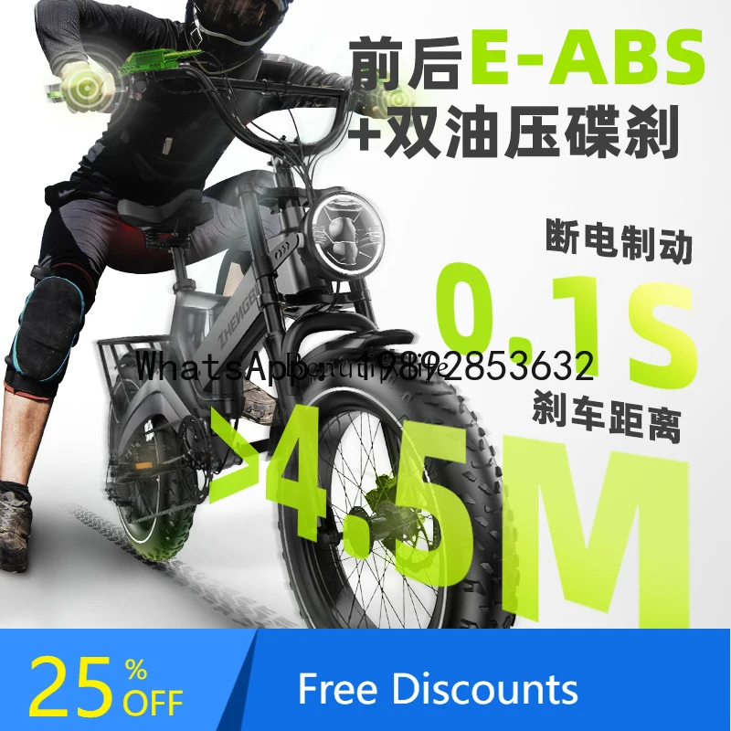 

CC *New folding electric power bicycle lithium battery off-road variable speed mountain bike