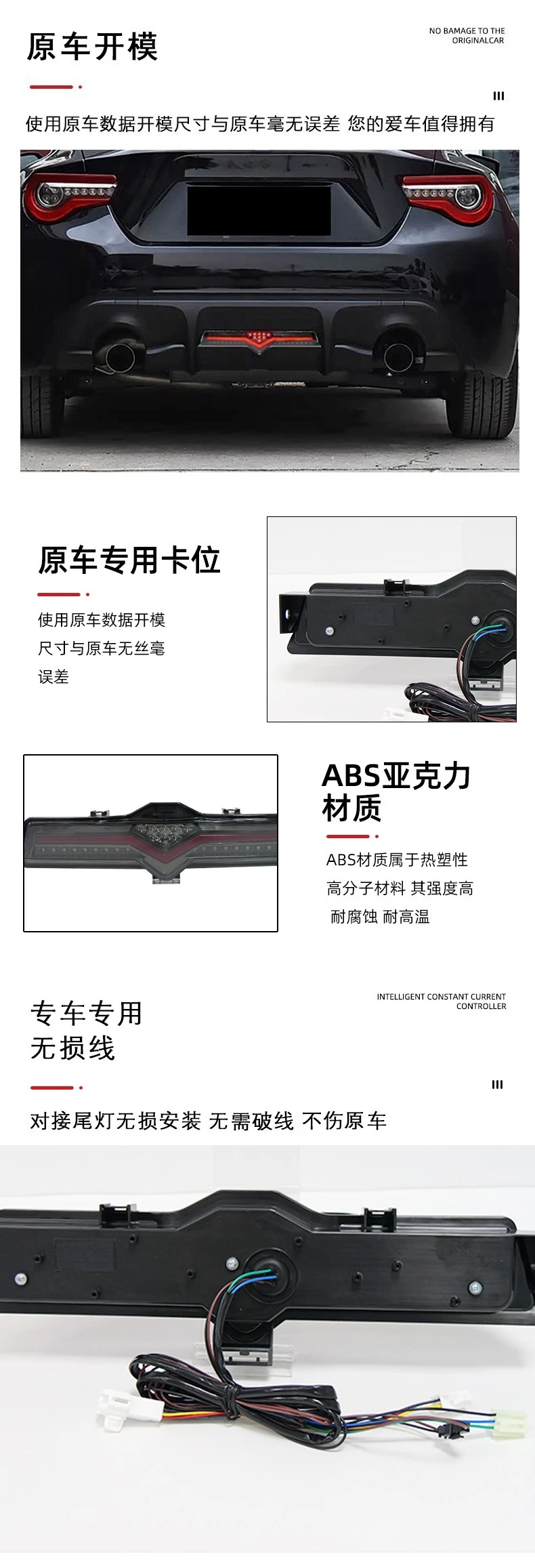 For Toyota GT86 Subaru BRZ 2012-2021 Car Pilot Light DRL LED Rear Bumper Fog Light Reflector Tail Driving Brake Reverse Lamp detail image 4