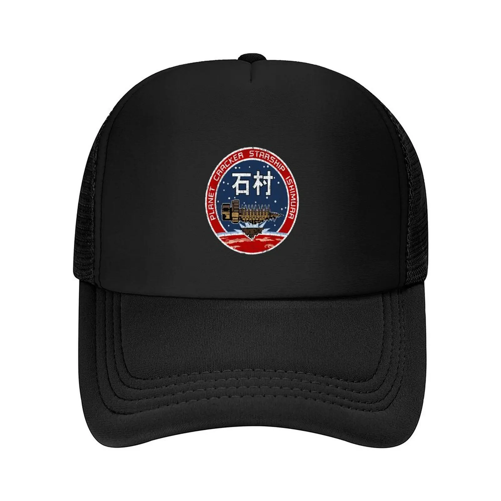 

USG Ishimura Patch (Variant) Baseball Cap Streetwear Luxury man cap sailor cap for men Dropshipping Elegant Women's Hats Men's