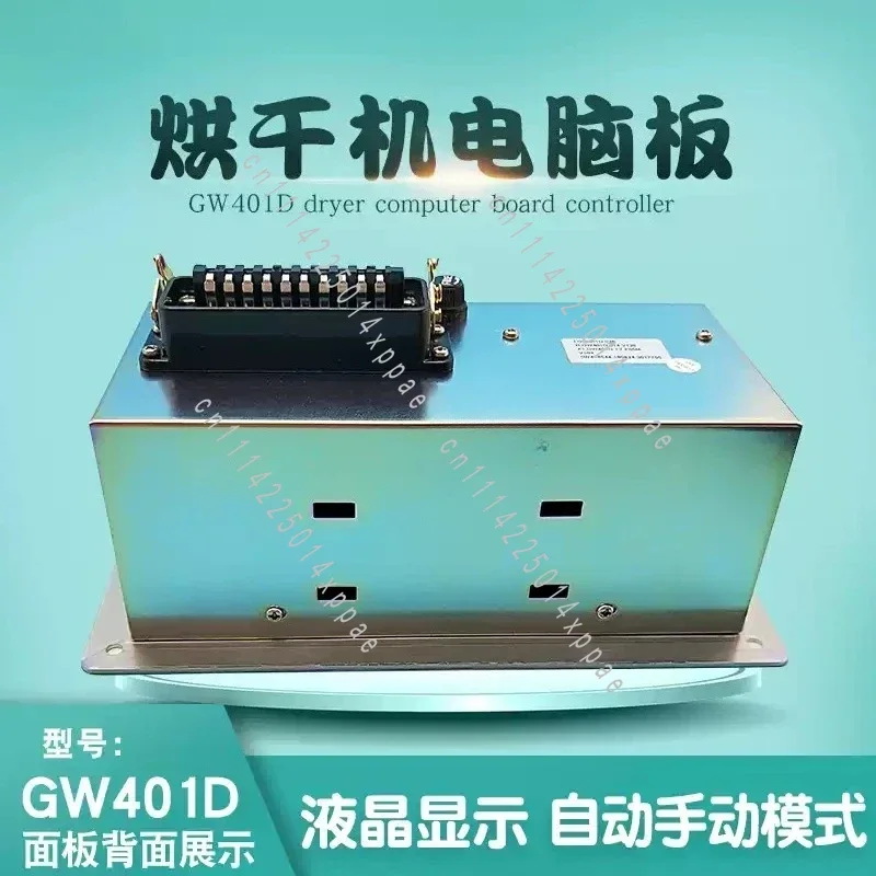 Industrial Fully‑Automatic Dryer Main Computer Board for Air Dryer Oven Replacement PartsGW401A Control Display Panel