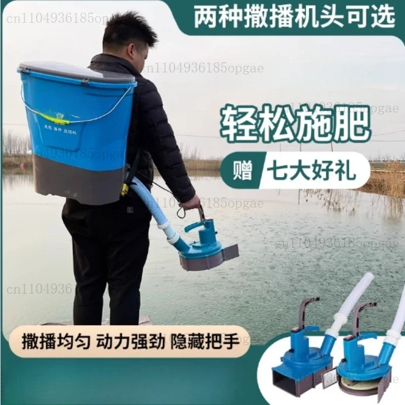 Lithium Battery Electric Fertilizer Spreader Backpack Road Salt Spreader Garden Seeder For Home Farm