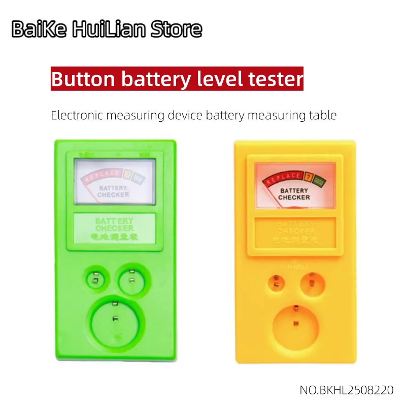 Button battery power testing instrument measuring instrument 1.5V 3V watch electronic side measuring instrument measuring meter