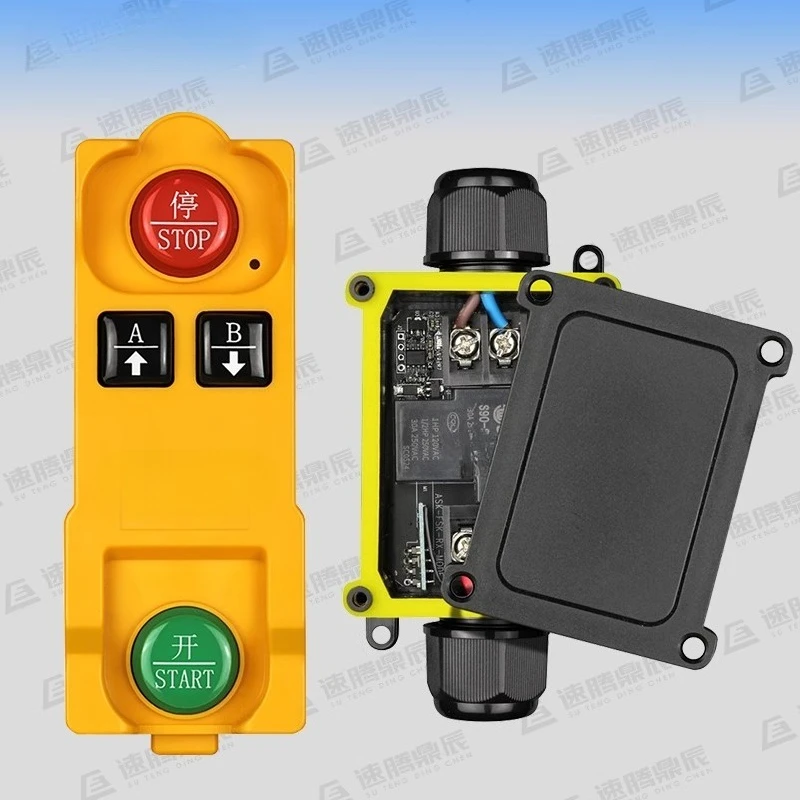 

Anti-splashing water remote control underwater controller submersible pump motor remote control switch 12v24v