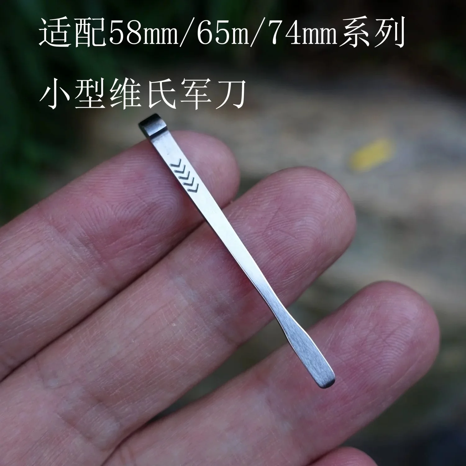 1 Piece S90V Steel …