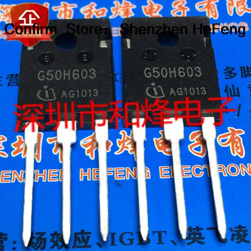 5PCS-10PCS G50H603 IGW50N60H3  TO-247 600V 50A NEW AND ORIGINAL ON STOCK