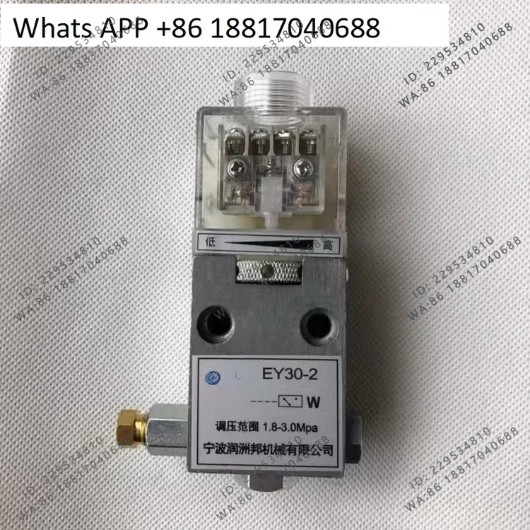 molding machine accessories grease lubrication pressure relay EY30-2 lubrication switch