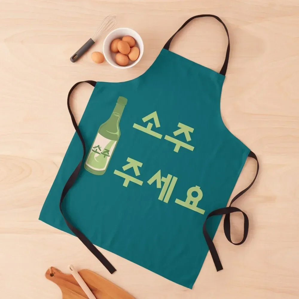 

Give Me Soju, Please in Korean / Hangul Apron Smock for hairdressing Sexy Kitchen Front All For Kitchen And Home Apron