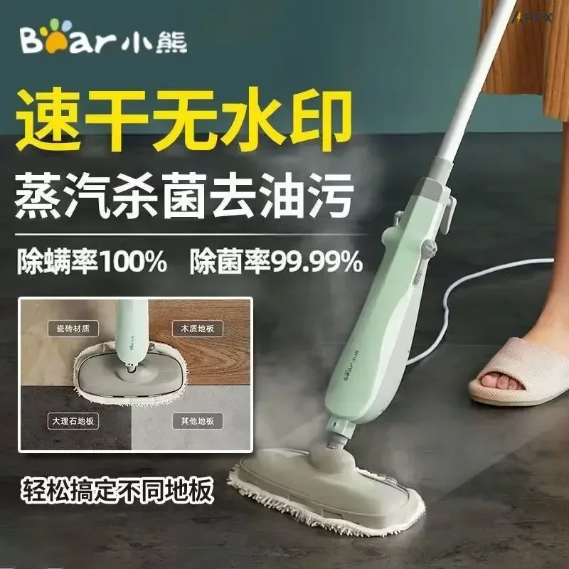 

A household steam mop. Functions as a high temperature steam cleaning machine. An electric mop. Specifically for wood floors.