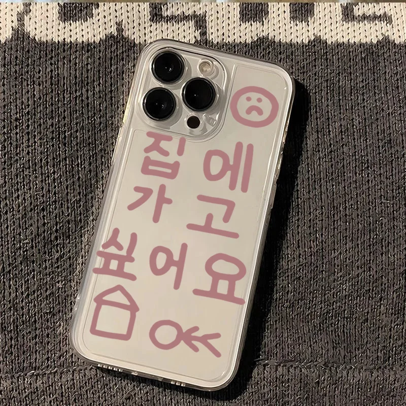 Ins Koreanische Einfache Wörter Transparente Handyhülle für iPhone 18 Pro 17 16 15 14 13 12 11 18 Pro Max 16 Plus Air 16E Stoßfeste Weiche Hülle – Detail 11