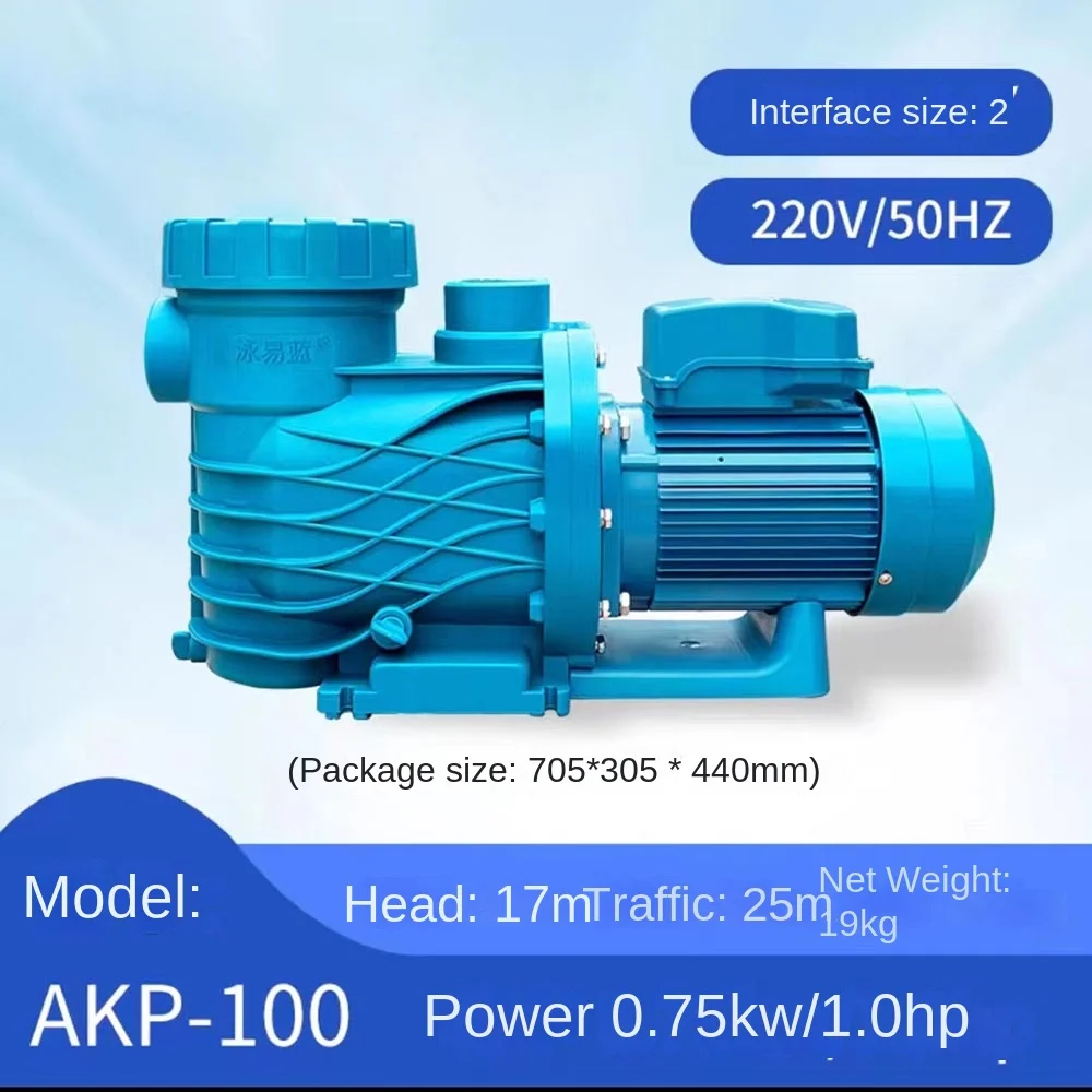 AKP1.5-3.5HP Swimming Pool Pump 220V/380V Sand Tank Circulating Pump Tools Filter Pump Spa Pump Swimming Sewage Suction Pump