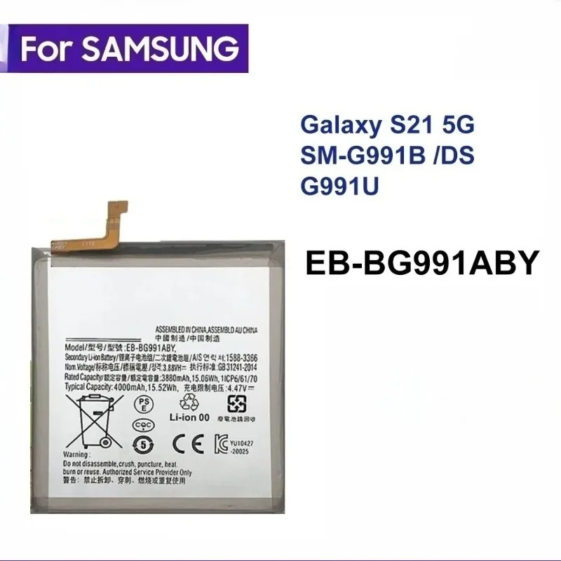 

Brand New EB-BG991ABY Rechargeable Li-ion Battery For Samsung S21 5G SM-G991B SM-G991U Smartphone