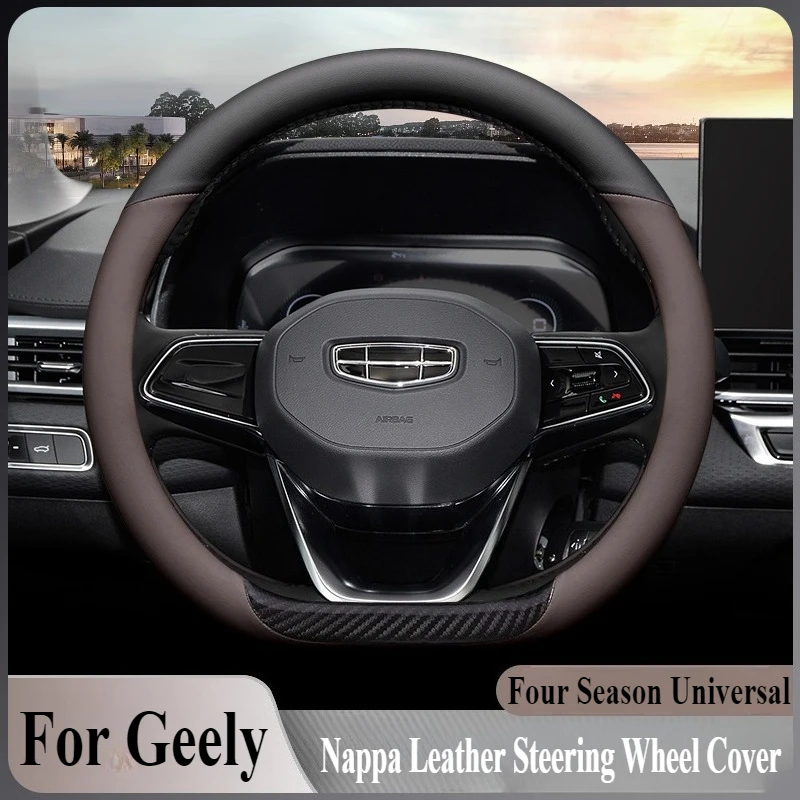 

Для Geely Xingyue L Boyue L Xingrui Binyue Nappa кожаный чехол на руль противоскользящий четырехсезонный универсальный автомобильный аксессуар