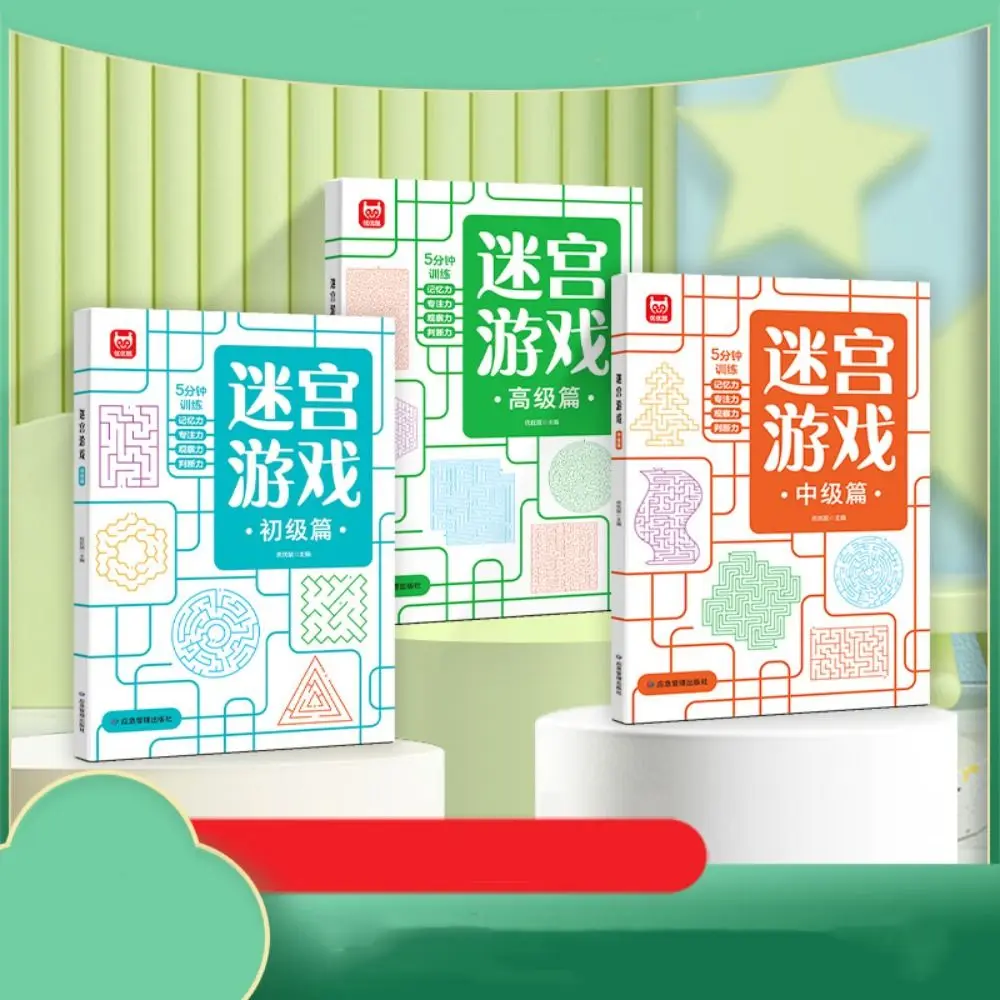 New Paper Maze Book Blue Orange Green Find Differences Concentration Training Maze Training Intelligence