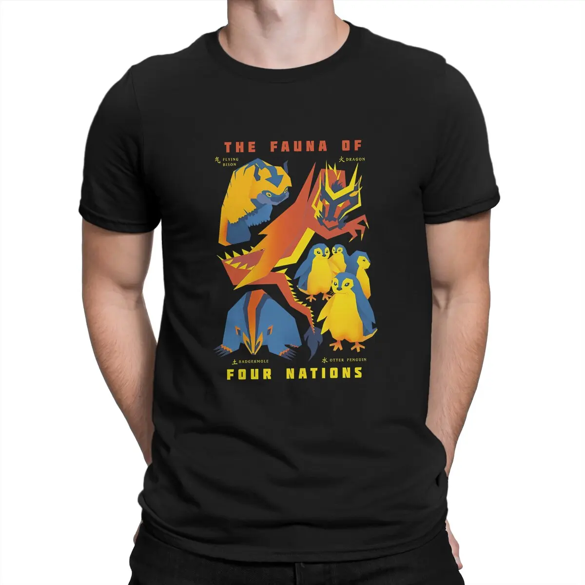 The Fauna Of Four Nations T Shirt Avatar The Last Airbender Tops Novelty Short Sleeve Round Collar T Shirt Graphic Printed