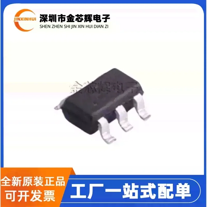 10-100PCS Brand new original LPW5209B5F-21 LPS silk screen C1 * * SOT23-5 power electronic switch chip
