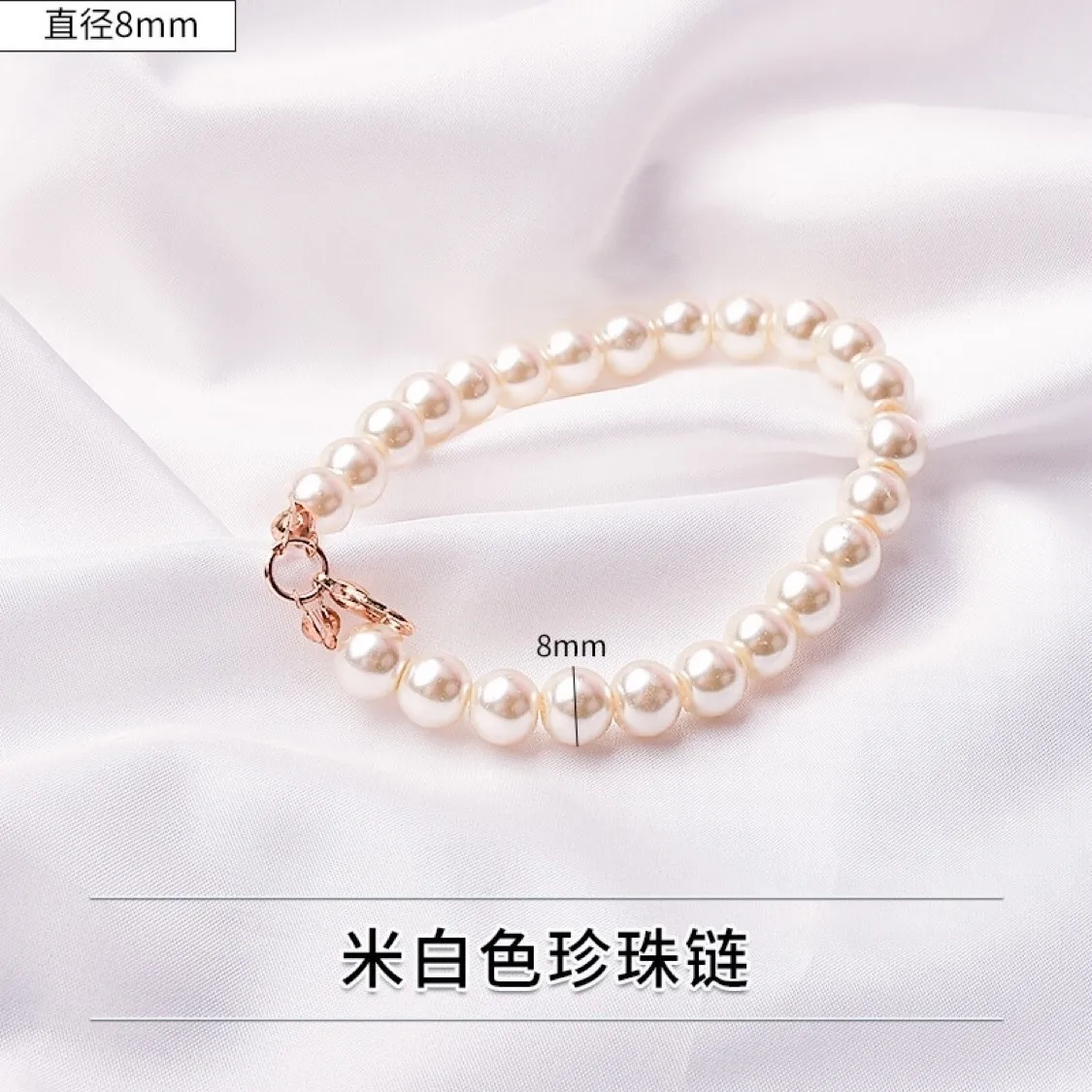 Faux Pearl Short Chain Pendant, Pearl Bead Link Chain for Bag Decor, Phone Case, Keychain DIY Jewelry Making Accessories