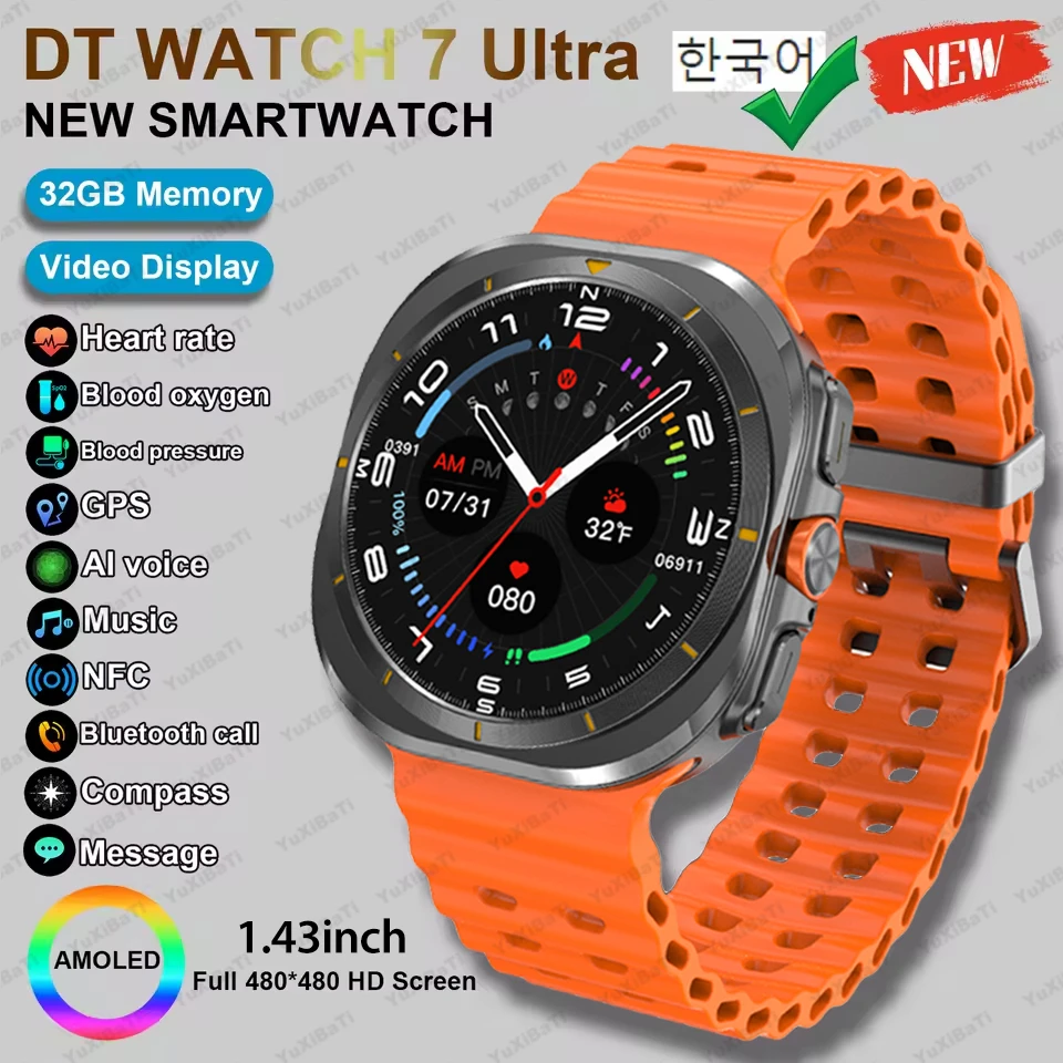 

2025New WATCH 7 Ultra Smart Watch Men 32GB Memory 466*466 HD Screen SmartWatch GPS NFC Compass Watch TV Waterproof Sport Watches