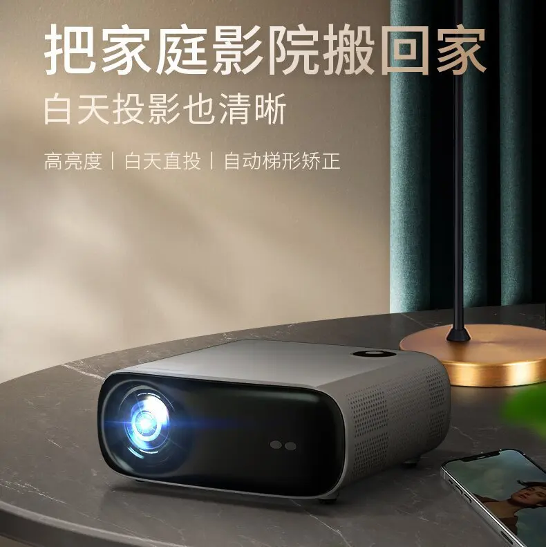 2025 new high lumen smart phone 4K autofocus daytime direct projection projector bedroom wall large screen