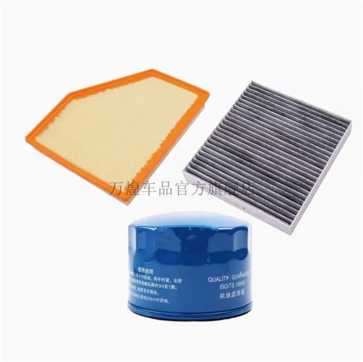 

High Quality Air Filter Oil Filter Cabin Filter set for 2021 2022 2023 Dongfeng Lantu Voyah Free Engine 1.5T