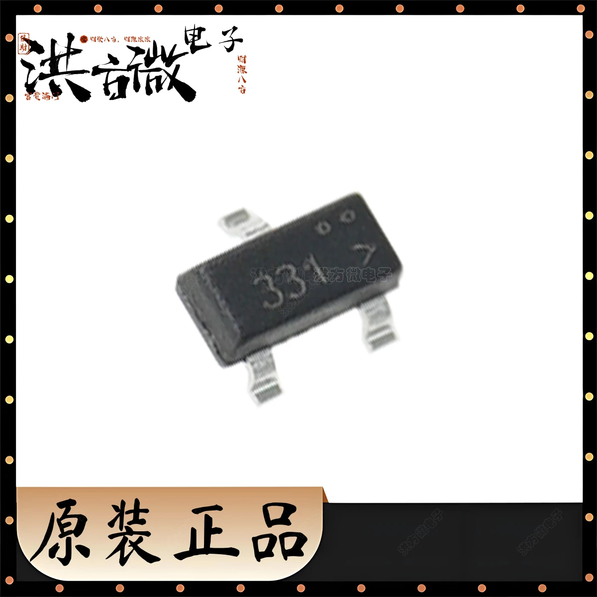 NDS331N Marking 331… - image