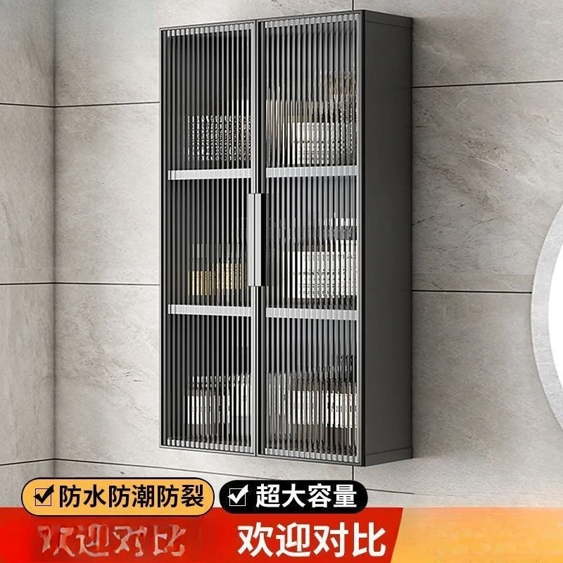 Aluminum alloy bathroom storage wall cabinet side non-punching balcony toilet above storage locker toilet small wall cabinet