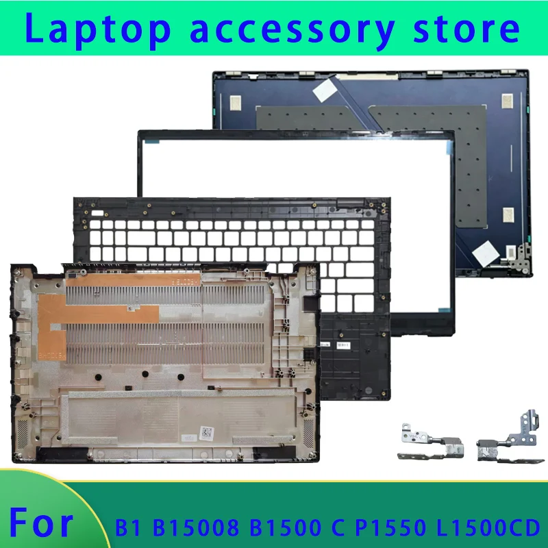 Suitable for B1 B15008 B1500 B1500C P1550 L1500CD laptop LCD screen top cover screen frame palm rest bottom shell keyboard hinge