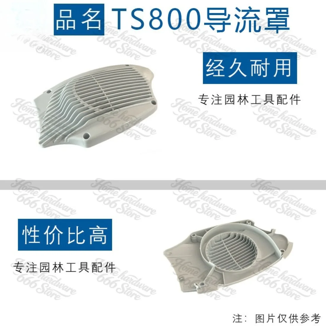 Compatible with  TS700Z Shroud 4224 080 3100 Replacement TS700 TS800 Fan Cover