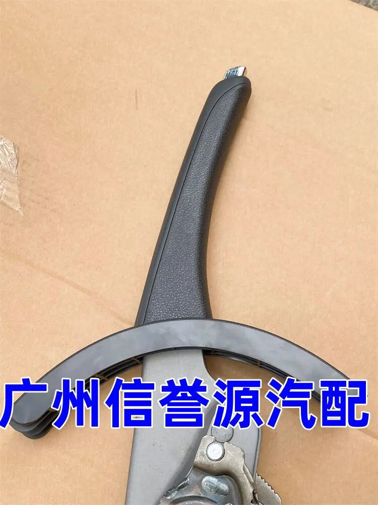 

Original Auto parts High quality Parking Brake Lever For SAIC Maxus T60/T70