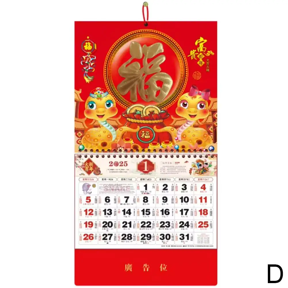 Timing Calendar 2025 Wall Calendar With Unique Auspicious Calendar Pattern Home Office Ornament Clock Monthly Hanging C1N5
