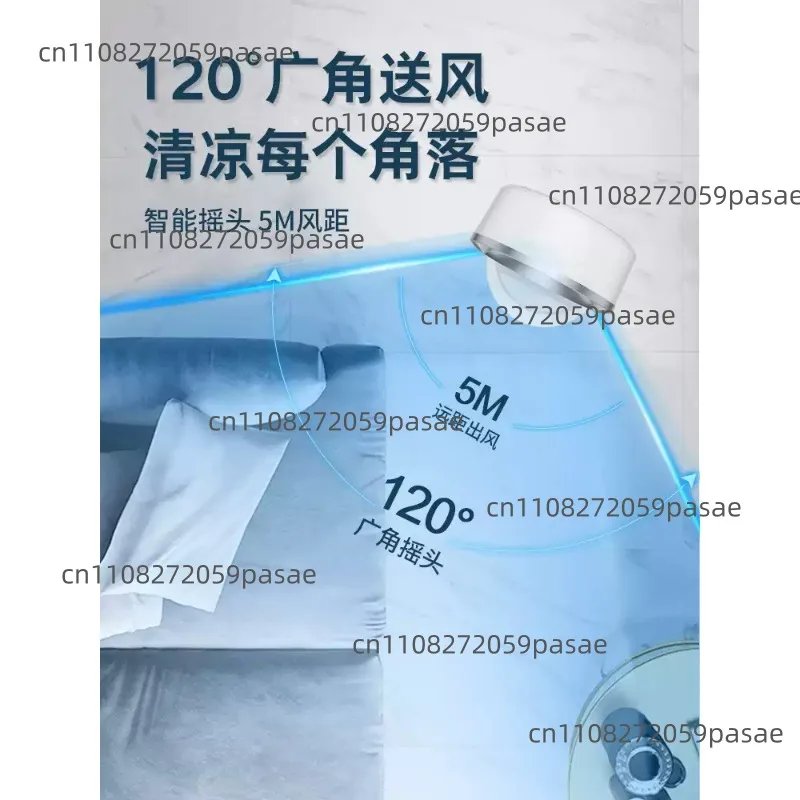 Blade-less Fan, Household Floor-Standing Fan, Air Purifier, Dual-Function Heater and Cooler