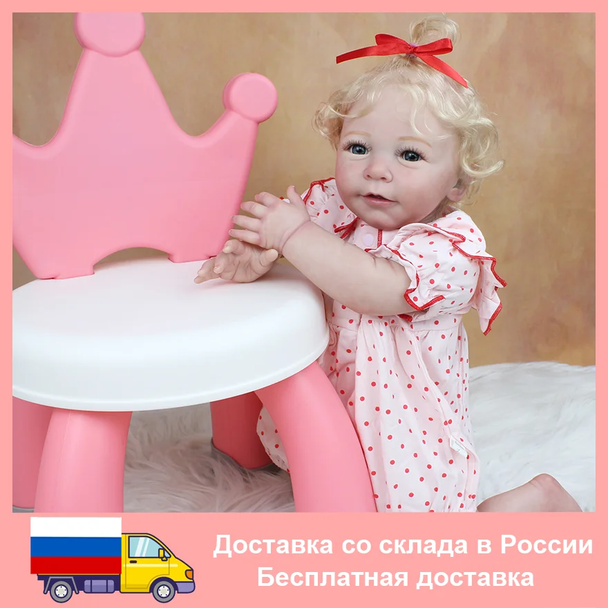 55 CM 3D-Paint Skin Soft Silicone Reborn Baby Doll Toy For Girl Lifelike Princess Toddler Lisa Bebe Dress Up Boneca Gift