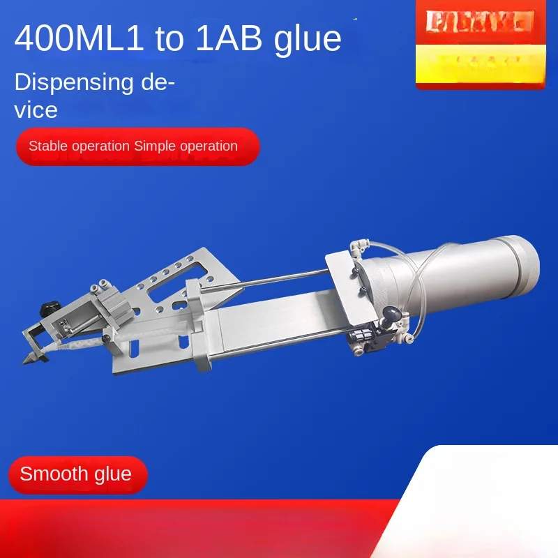 

400ML1 ratio 1AB glue dispensing device, vacuum glue filling and coating machine ab glue beater