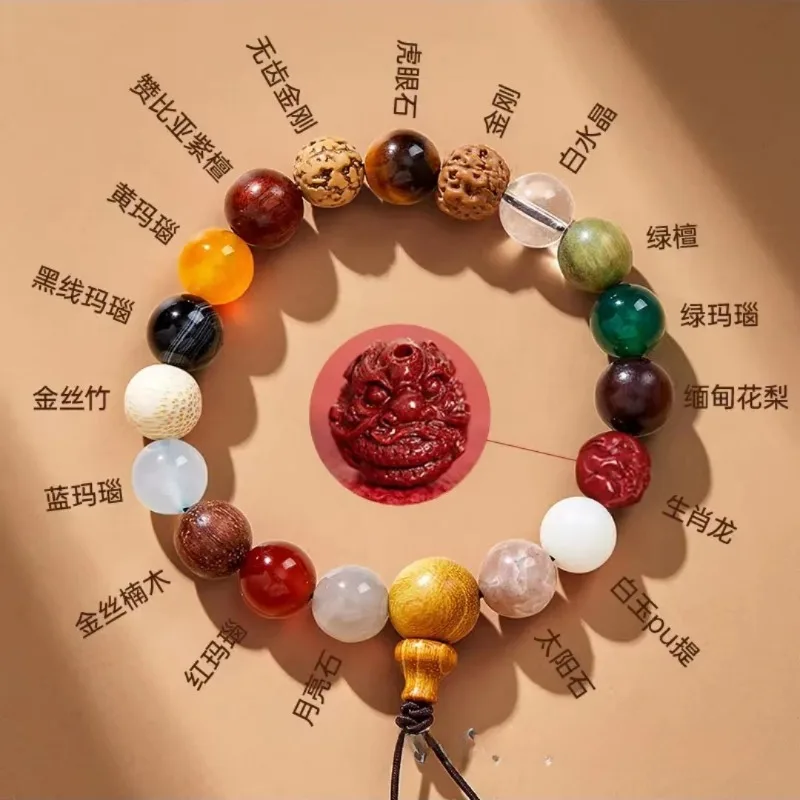 New Arrival Third Generation 18-beads Bracelet with Chinese Zodiac Sign for Meditation and Luck  for Meditation