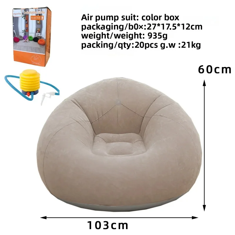 PVC Flocking Inflatable Air Couch Set, Portable Lazy Bean Bag Sofa Chair, Foldable Comfort Furniture For Beach Camping Outdoor