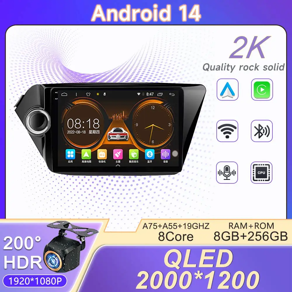 

Android 14 Auto CarPlay For Kia RIO 3 4 2011 - 2016 Car Radio Multimedia Player 2 din GPS Navigation Stereo Screen