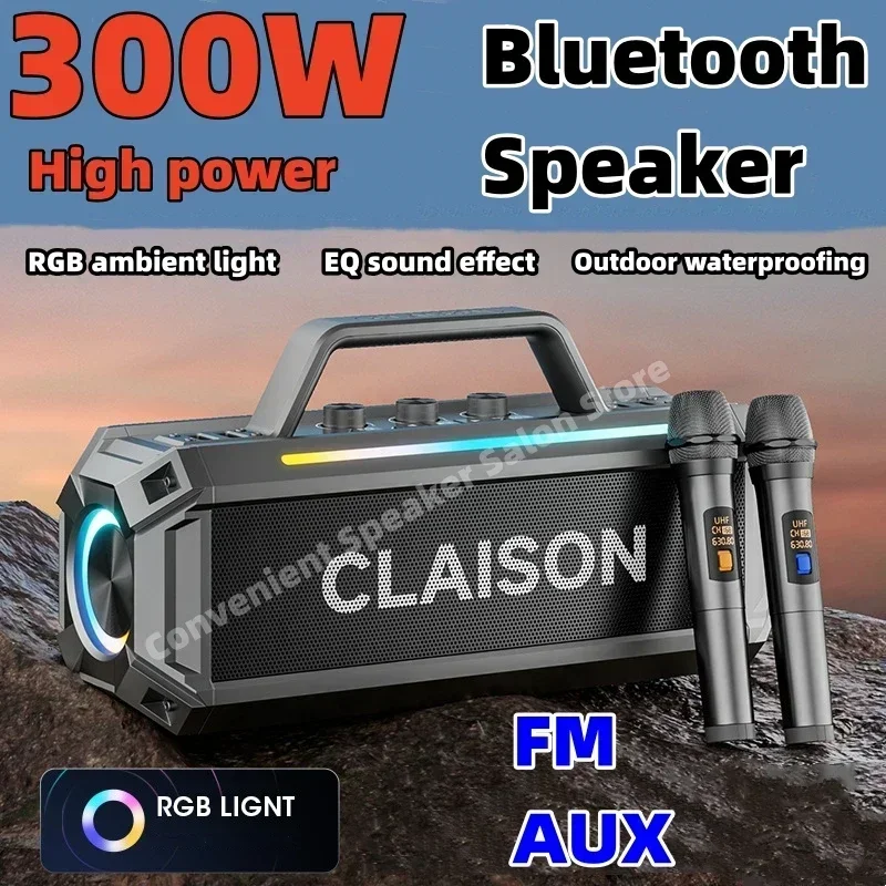 

Outdoor waterproof Bluetooth speaker 300W high-power subwoofer shock stereo effect portable home KTV with 2 wireless microphones