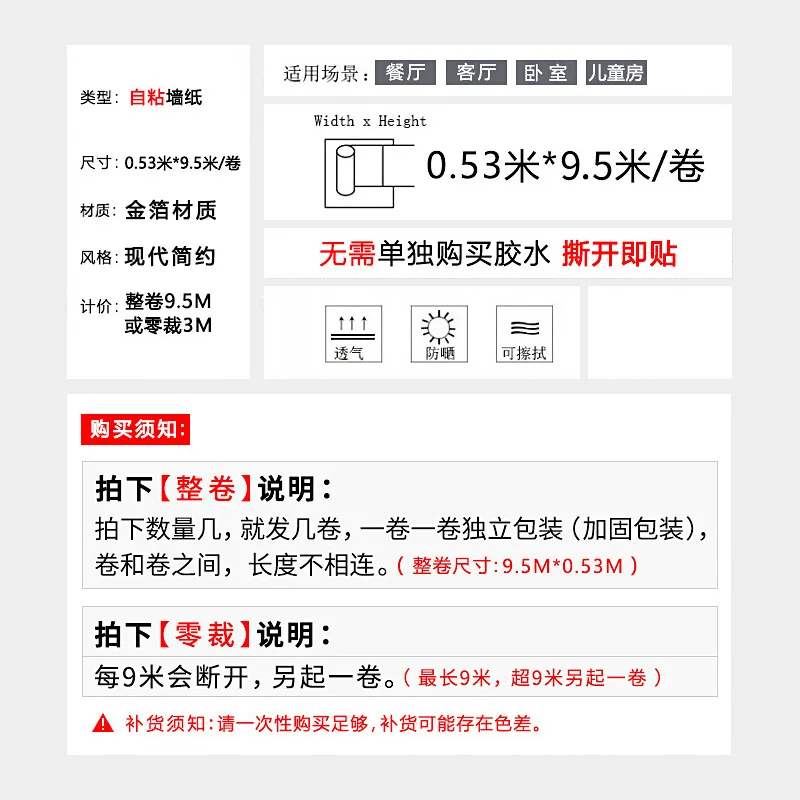 جديد النمط الصيني الذهب احباط ورق حائط ذاتي اللصق الذهبي الأوروبي ملصقات جدار الذهب عاكس السقف قطرة السقف خلفية