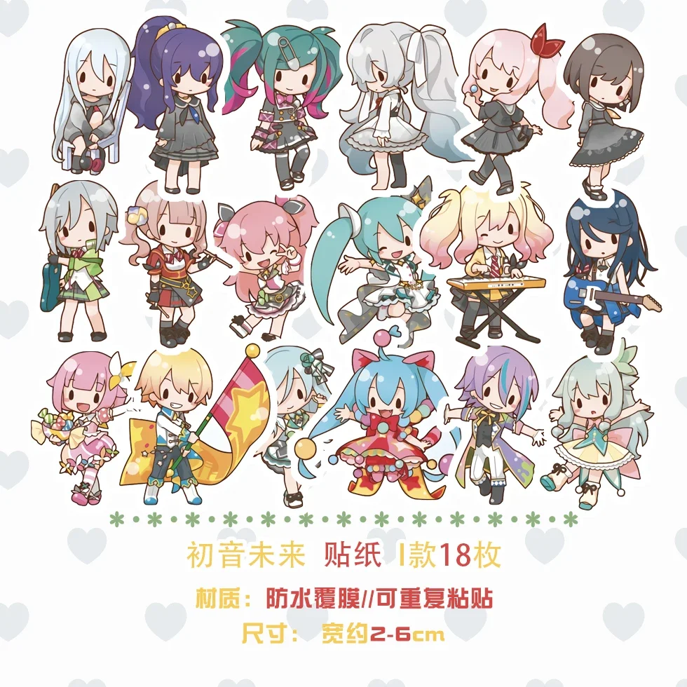

18Pcs/set Anime Hatsune Miku Kagamine Rin Len kawaii Figure Waterproof sticker model toys DIY Hand account stickers gifts