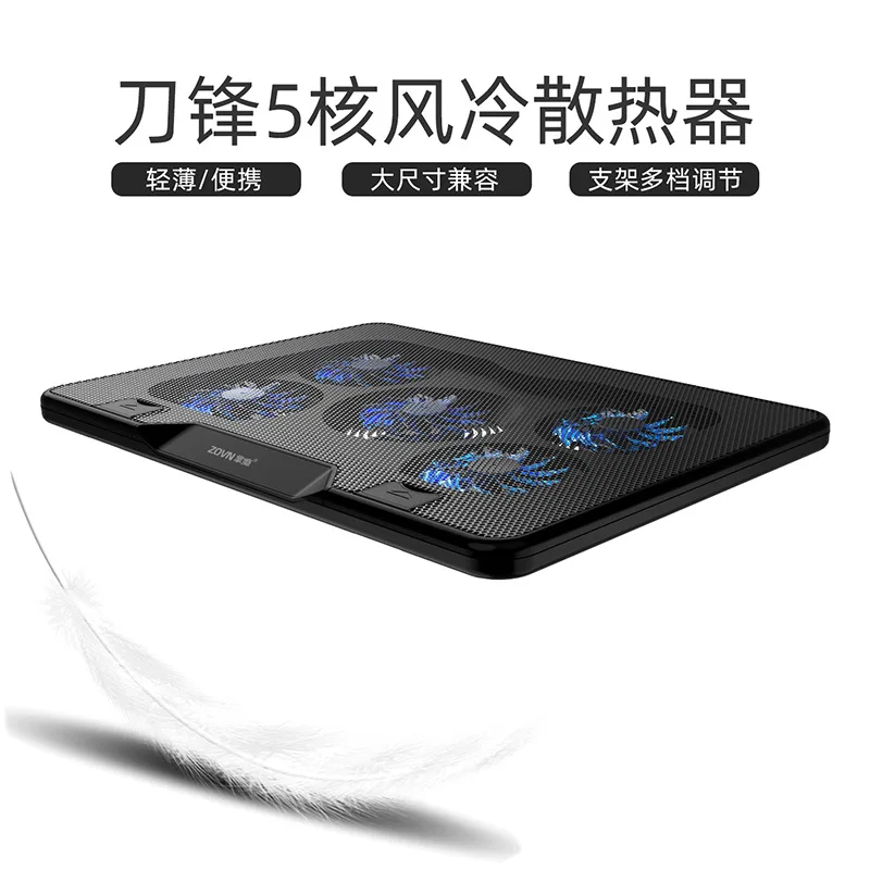 21-Zoll erhöhte, leise rutschfeste Desktop-Computerhalterung mit Lüfter