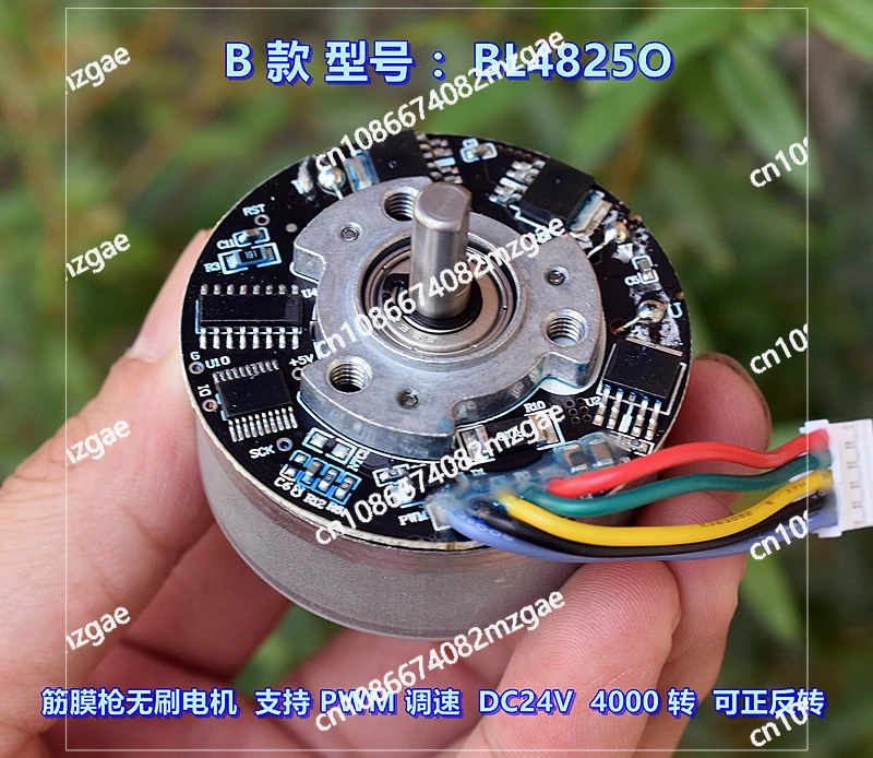 Membrane reinforcement tool brushless motor 48mm BL4825O high torque DC24V supports forward and reverse PWM speed regulation