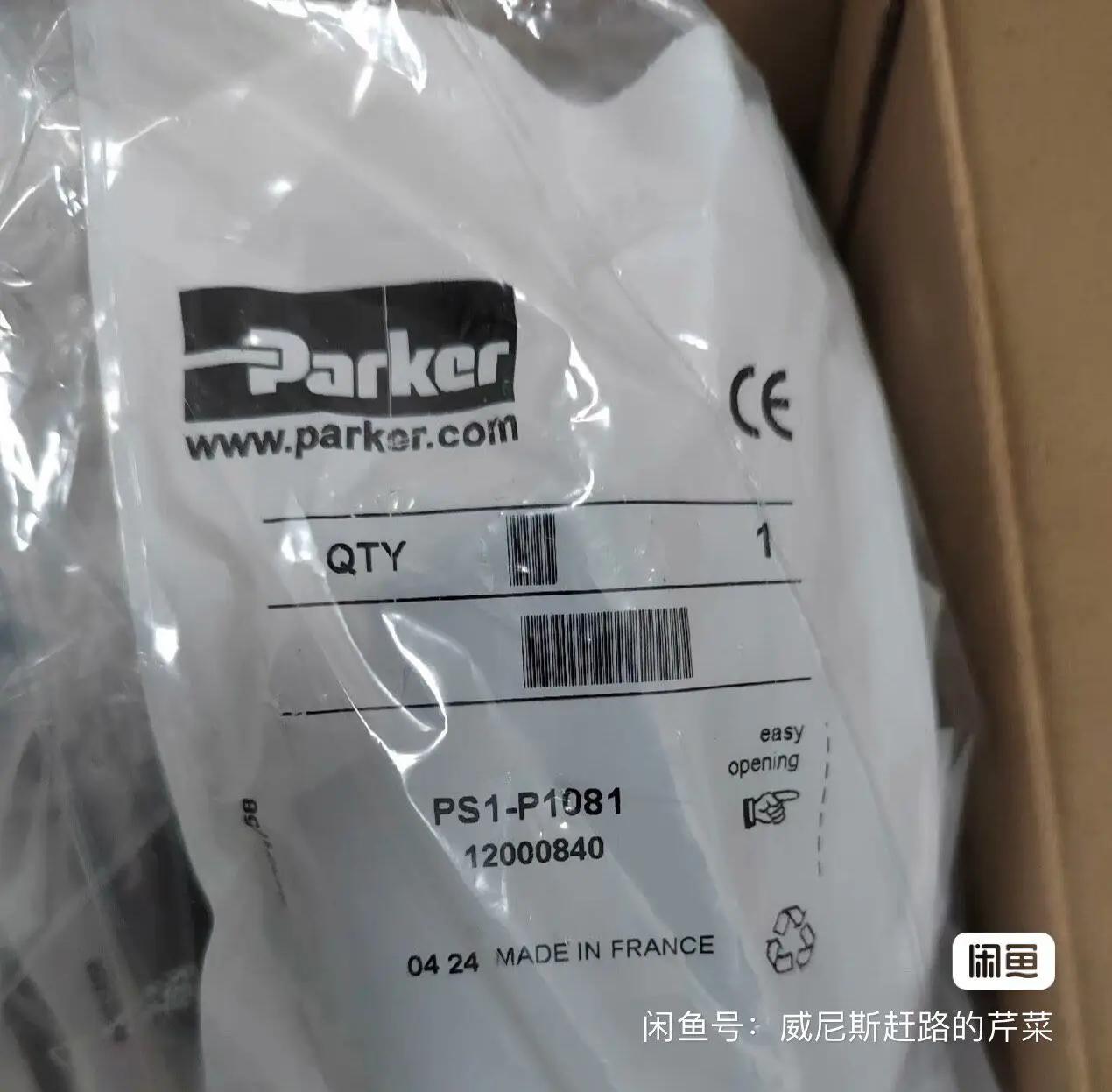 PS1-P1081 Parker Pneumatic Valve #parker Pneumatic Components