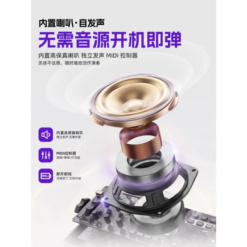 Forest island rover midi keyboard dj band backing track arranger portable bluetooth wireless controller
