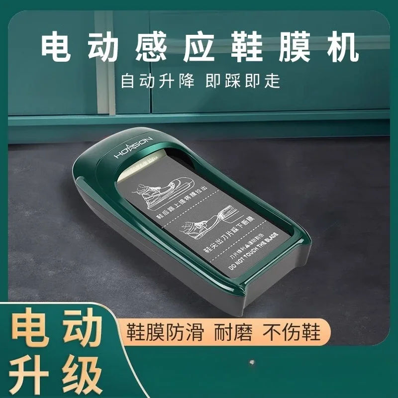 Automatic Shoe Cove… - image