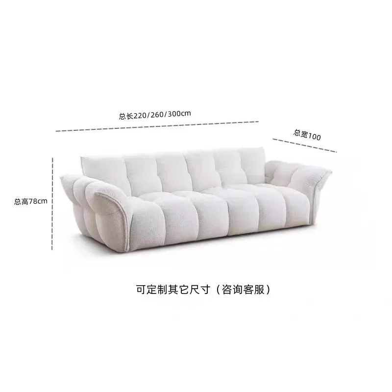 

French wabi **** cream wind lily sofa light luxury Internet celebrity straight row marshmallow lamb wool cloud petal sofa