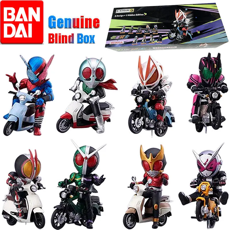 

In Stock Original Bandai BN Figure Q Series Kamen Rider × Car & Motorcycle Blind Box, Trendy Anime Figure Decor Toy Gift