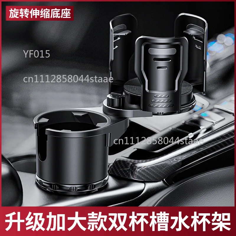 Dual Cup Holder Expander for Car, Adjustable Drink Holder with Lock, Fits Large Bottles & Fast Food