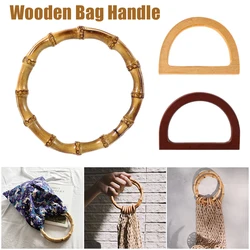 Classic Nature Wooden Bag Handle O/D Shaped Purse Bags Tote Handles Handbag Replacement Bags Straps DIY Bags Accessories