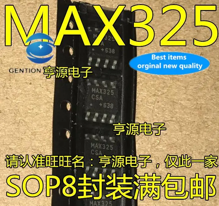 

10 шт. 100% оригинал, новый, в наличии MAX325 MAX325CSA MAX325ESA SMD SOP8