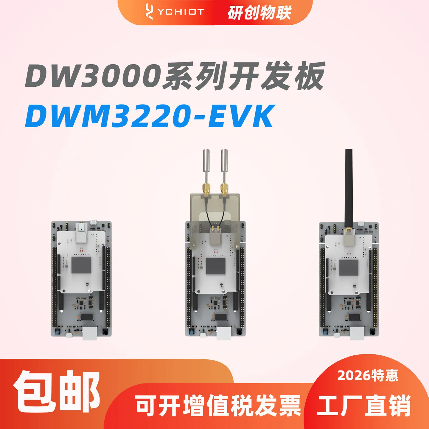 Qorvo DECAWAVE DWM3000 DWM3001CDK UWB Module Chip Development FIRA Standard