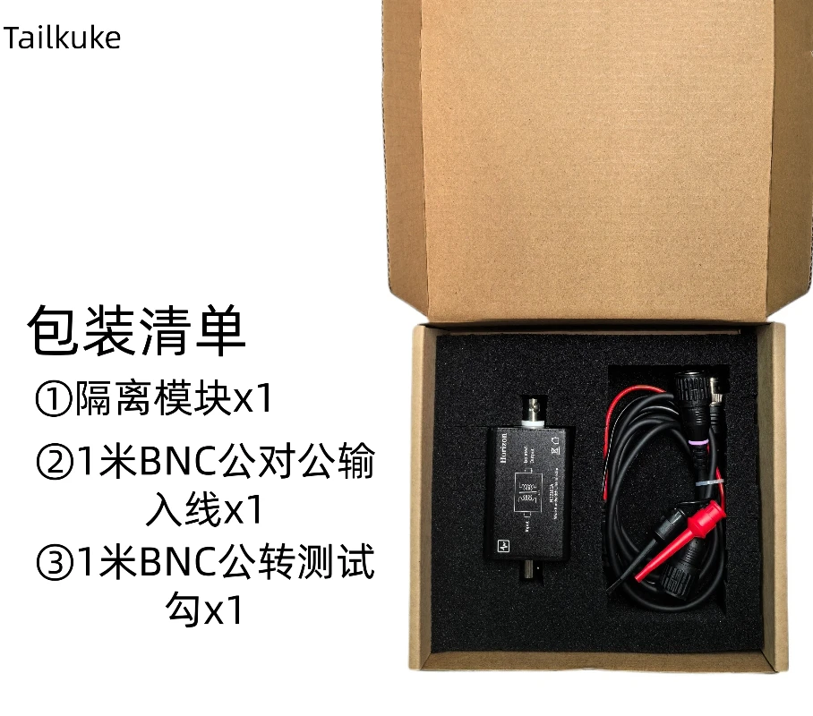 

Loop Phase Test Quantity J2100A Isolation Signal Injection Transformer B-WIT100